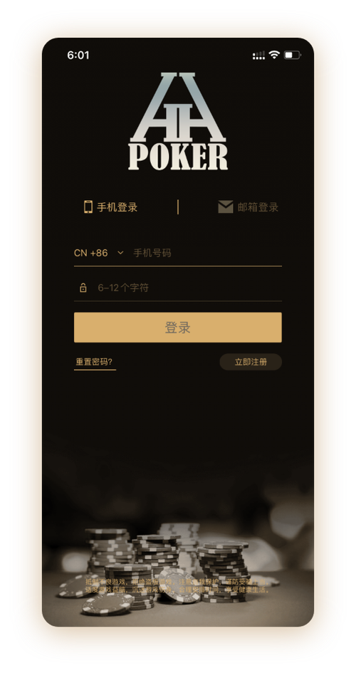 HHpoker有多少个联盟